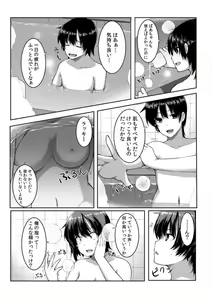 Page 8 of Change! Nyotaika Sentou ~Ore no Omame ga Kando Yosugite Komaru~ 1-4 - preview thumbnail