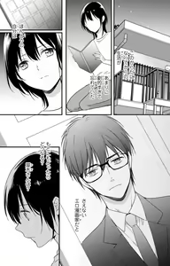 Page 180 of Doutei Danshi "Nyotaika" Kaihatsu Seikatsu 1-7 - preview thumbnail