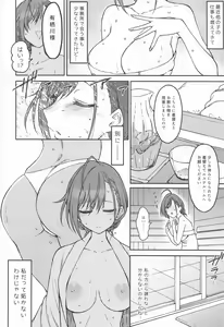 Page 3 of high & dry - preview thumbnail