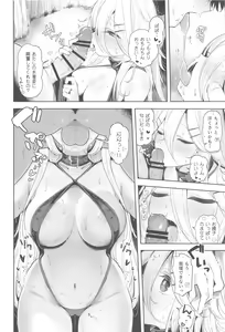 Page 13 of Yamakaze-chan to Private Beach de Yuuwaku Kozukuri Sex - preview thumbnail