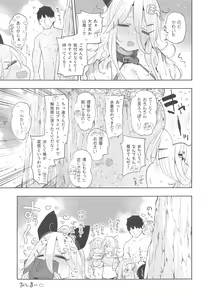 Page 24 of Yamakaze-chan to Private Beach de Yuuwaku Kozukuri Sex - preview thumbnail