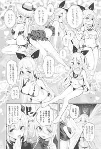 Page 3 of Yamakaze-chan to Private Beach de Yuuwaku Kozukuri Sex - preview thumbnail