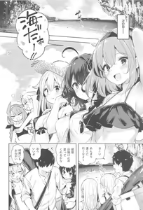 Page 5 of Yamakaze-chan to Private Beach de Yuuwaku Kozukuri Sex - preview thumbnail