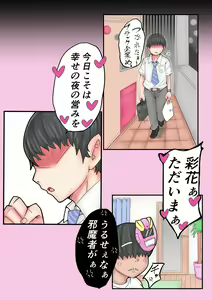 Page 26 of Bouei Sentai Guard Five Hitozuma Heroine Guard Pink Hen - preview thumbnail