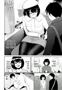 Page 3 of Oboetate no Futari nanode | 막 배우기 시작한 두 사람이기에 - preview thumbnail