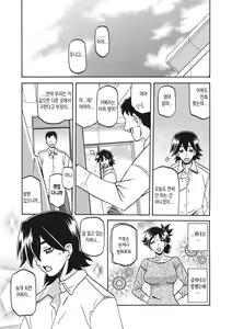 Page 115 of Gekkakou no Ori 1 | 월하향의 감옥1 - preview thumbnail