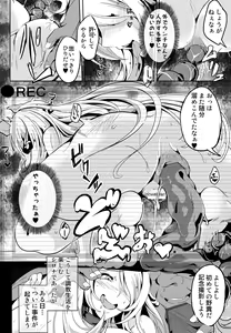 Page 24 of CynOhia-san wa Nanka Kou... Totemo Zannen de Ecchi Desu - preview thumbnail