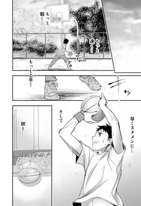 Page 19 of Futari no Yakusoku - preview thumbnail