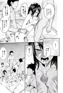 Page 26 of Futari no Yakusoku - preview thumbnail