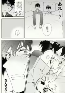 Page 5 of Darling - preview thumbnail