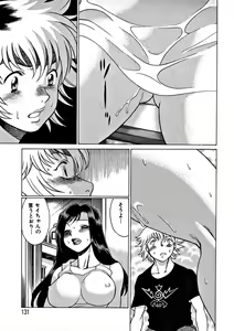 Page 133 of Ikiwo Hisomete Daite 1 - preview thumbnail