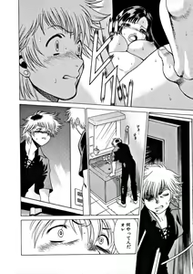 Page 42 of Ikiwo Hisomete Daite 1 - preview thumbnail