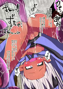 Page 15 of Majutsushi Elf Yuyurun!! 1 - preview thumbnail