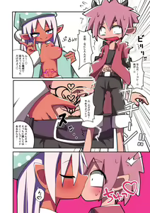 Page 7 of Majutsushi Elf Yuyurun!! 3 - preview thumbnail