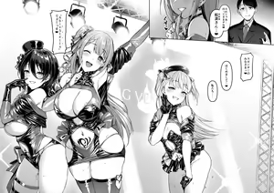 Page 39 of Kegareboshi Kuro - preview thumbnail