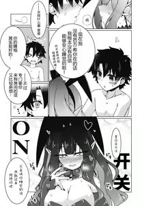 Page 11 of Usagi o Ishi - preview thumbnail