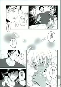 Page 15 of SMK - preview thumbnail