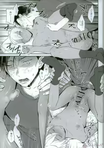 Page 19 of SMK - preview thumbnail