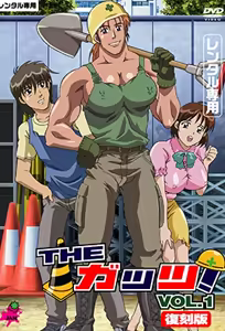 Women at Work 1 — hentai manga cover on Fhentai