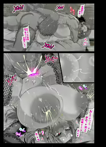 Page 40 of Oppai Mama to Ichaicha Harem - preview thumbnail