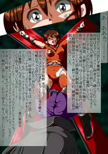 Page 124 of shade no Illust Omnibus Soushuuhen - preview thumbnail