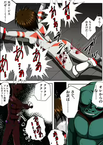 Page 153 of shade no Illust Omnibus Soushuuhen - preview thumbnail