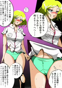 Page 183 of shade no Illust Omnibus Soushuuhen - preview thumbnail