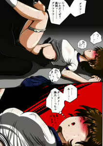 Page 199 of shade no Illust Omnibus Soushuuhen - preview thumbnail