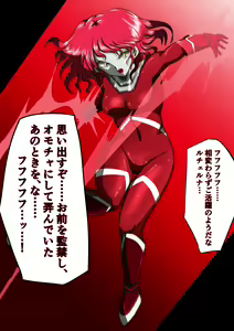 Page 216 of shade no Illust Omnibus Soushuuhen - preview thumbnail