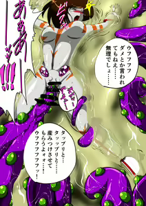 Page 280 of shade no Illust Omnibus Soushuuhen - preview thumbnail