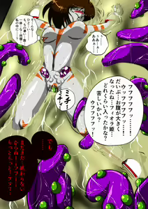Page 281 of shade no Illust Omnibus Soushuuhen - preview thumbnail