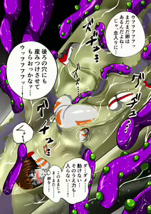 Page 282 of shade no Illust Omnibus Soushuuhen - preview thumbnail