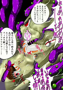 Page 283 of shade no Illust Omnibus Soushuuhen - preview thumbnail