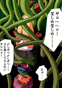 Page 297 of shade no Illust Omnibus Soushuuhen - preview thumbnail
