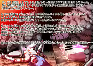 Page 323 of shade no Illust Omnibus Soushuuhen - preview thumbnail