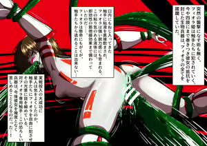 Page 357 of shade no Illust Omnibus Soushuuhen - preview thumbnail