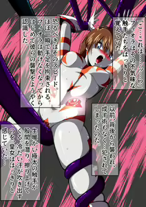 Page 362 of shade no Illust Omnibus Soushuuhen - preview thumbnail