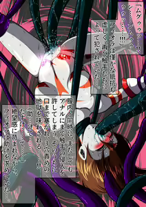 Page 364 of shade no Illust Omnibus Soushuuhen - preview thumbnail