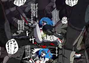 Page 378 of shade no Illust Omnibus Soushuuhen - preview thumbnail