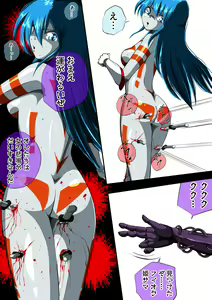 Page 383 of shade no Illust Omnibus Soushuuhen - preview thumbnail