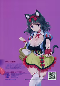 Page 12 of Kemomimi Douwashuu Shirayukihime-chan - preview thumbnail