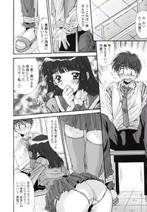 Page 100 of COMIC TENMA 2007-04 - preview thumbnail