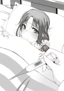 Page 33 of 大人のお医者さんごっこ 検査・測定編 - preview thumbnail