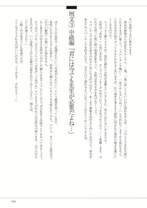 Page 33 of 私の妄想、かなえてください…。 - preview thumbnail