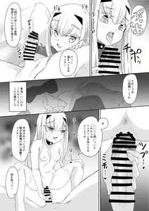 Page 9 of FujiMelu Maryoku Kyoukyuu My Love Albion - preview thumbnail