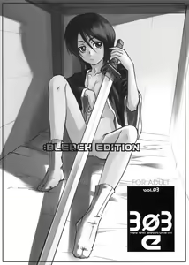 Page 2 of 303e Vol.03: Bleach Edition - Bleach: Uncertain Sister - preview thumbnail