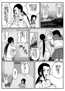 Page 20 of Josei Teitoku no Miru Yume wa - preview thumbnail