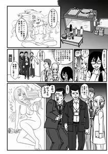 Page 16 of Josei Teitoku no Miru Yume wa… Rei #2 - preview thumbnail