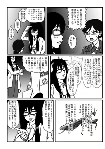 Page 8 of Josei Teitoku no Miru Yume wa… Rei #2 - preview thumbnail
