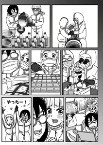 Page 11 of Josei Teitoku no Miru Yume wa… Rei #3 - preview thumbnail